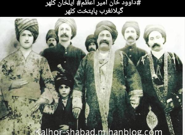 عکس ذوالفقارخان کلهر
