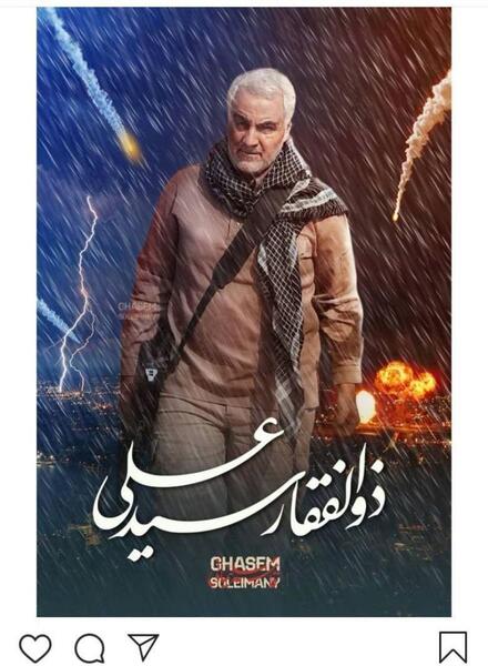 عکس ذوالفقار قاسم سلیمانی