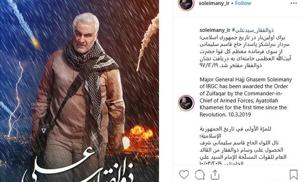 عکس ذوالفقار قاسم سلیمانی