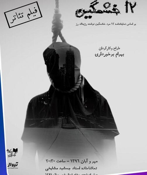 عکس بهرام ذوالفقاری
