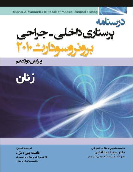 عکس بهرام ذوالفقاری