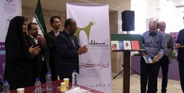 عکس ذوالفقار شریعت