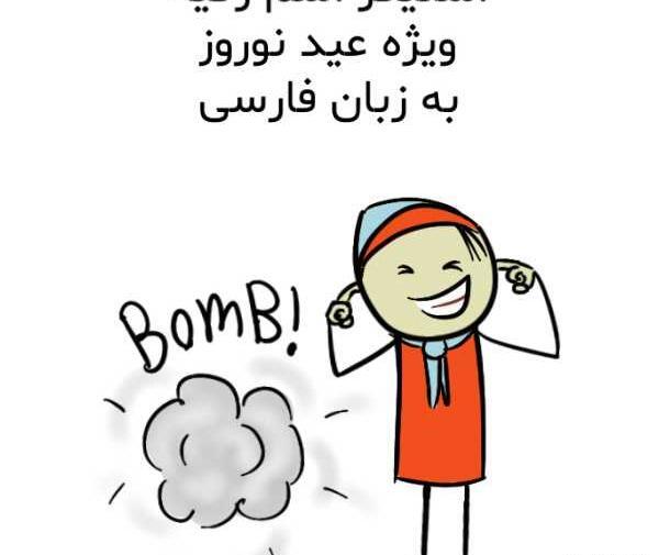 عکس پروفایل اسم زکیه