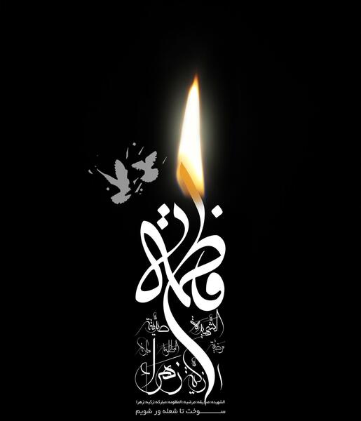 عکس پروفایل زکیه