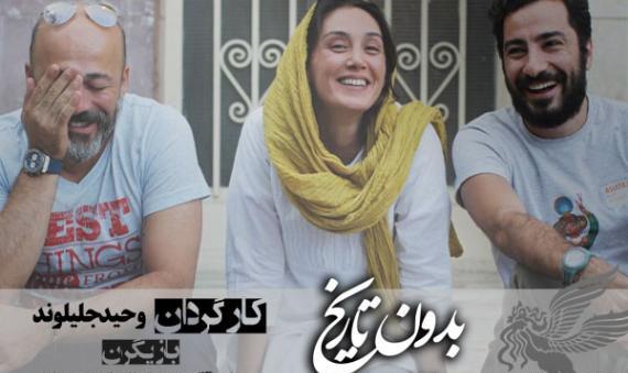 عکس های زکیه بهبهانی