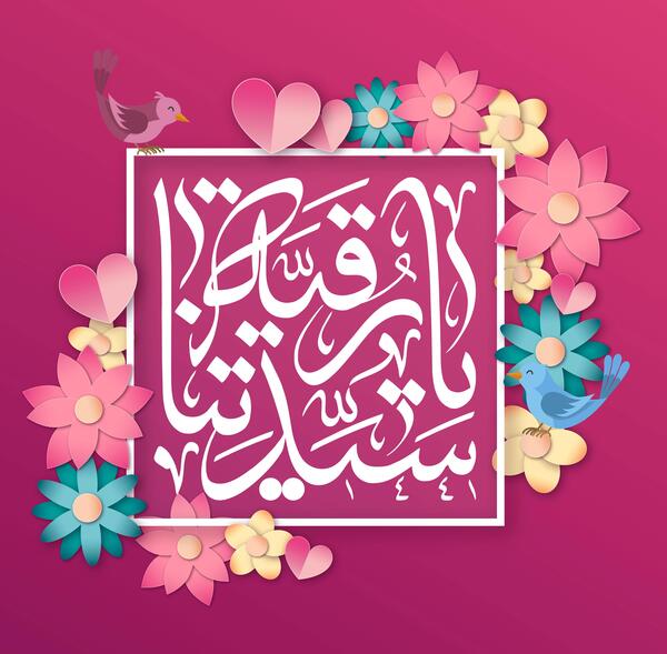 عکس رقیه رحیمی