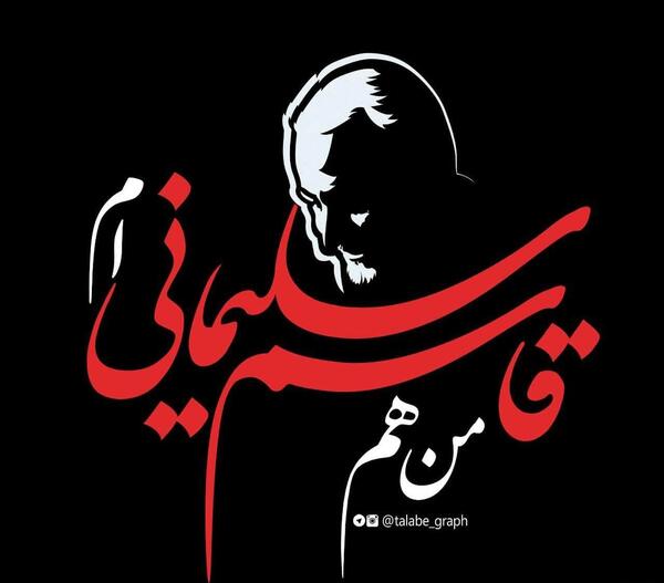 عکس رقیه سلیمان زاده