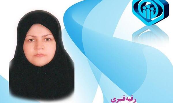 عکس رقیه سلیمان زاده