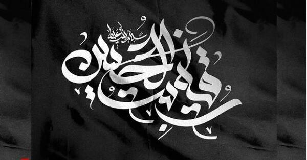 عکس رقیه شهابی