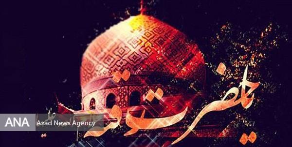 عکس رقیه طاهری