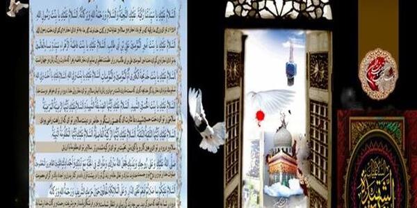 عکس رقیه طاهری