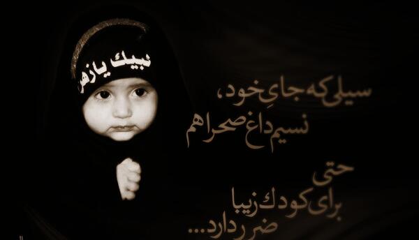 عکس رقیه علیپور