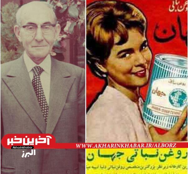 عکس رقیه غضنفر