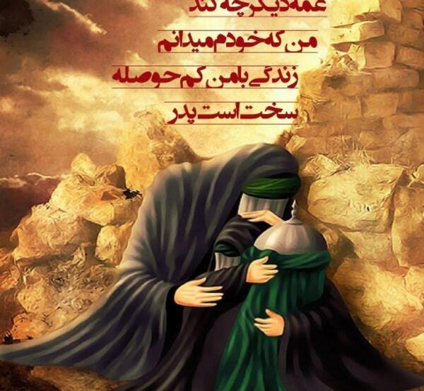 عکس رقیه نعمتی