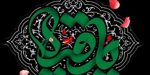 عکس رقیه واحدی