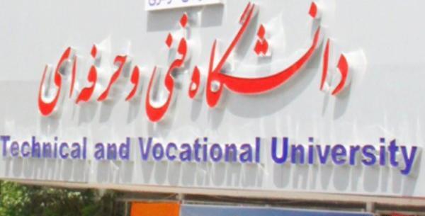 عکس دانشگاه حضرت رقیه یزد