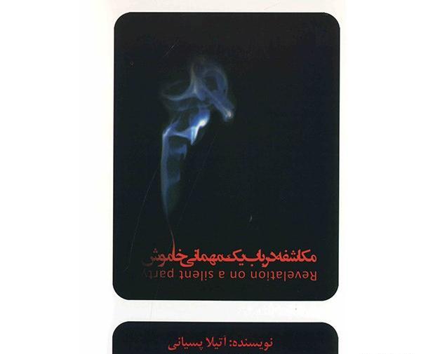 عکس رضا حداد