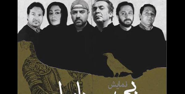 عکس رضا حداد