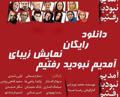 عکس رضا حداد
