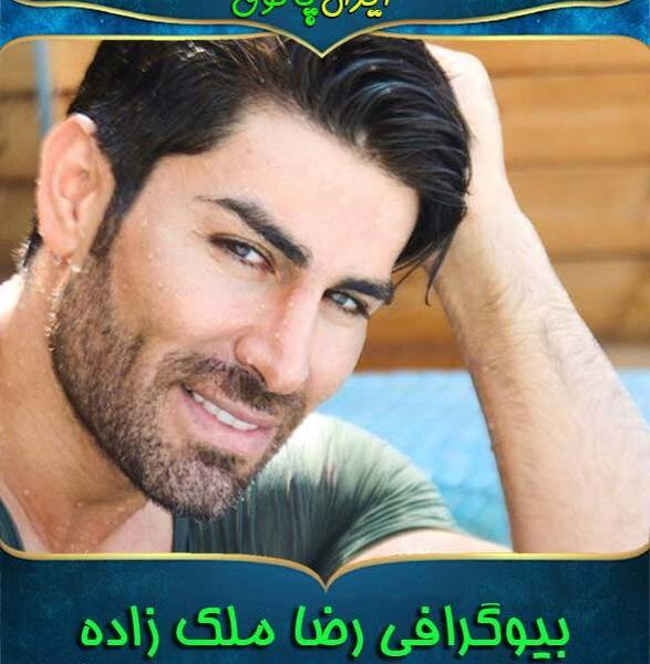 عکس رضا خواننده