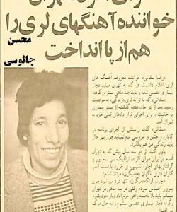 عکس رضا سقایی خواننده لر