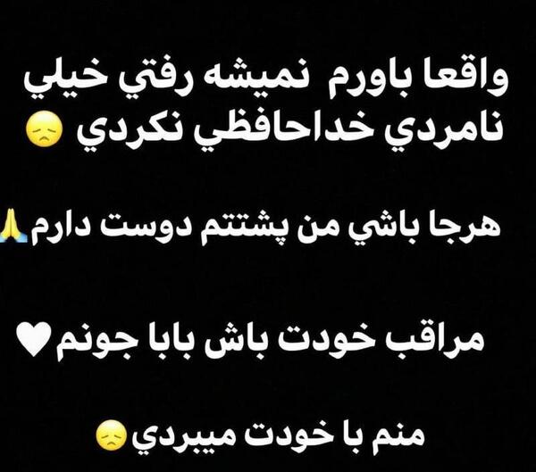 عکس رضا شیری و پسرش