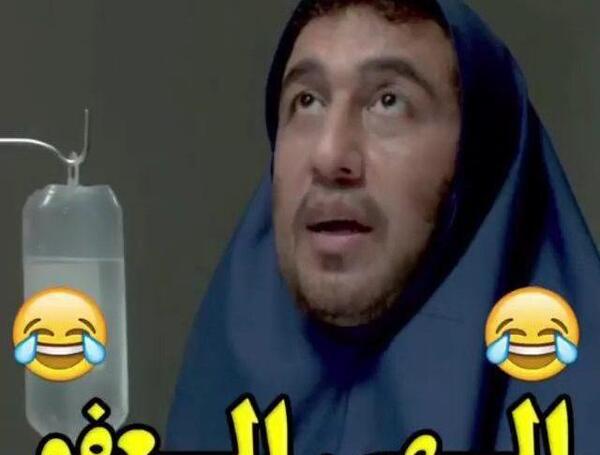 عکس رضا عطاران با مقنعه برای پروفایل