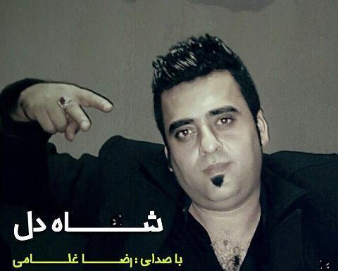 عکس رضا غلامی