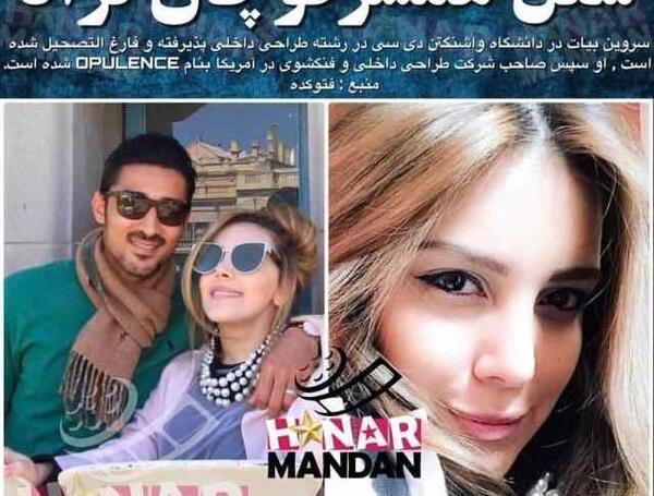 عکس رضا قوچان نژاد