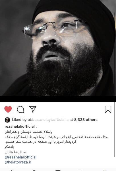 عکس رضا هلالی