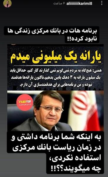 عکس رضا همتی