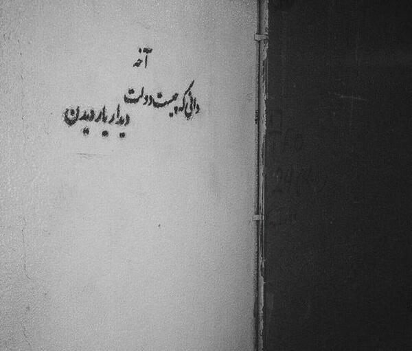 عکس رفیق وقتی رفیق بود که رفیق نداشت