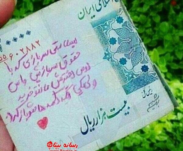 عکس رفیق وقتی رفیق بود که رفیق نداشت