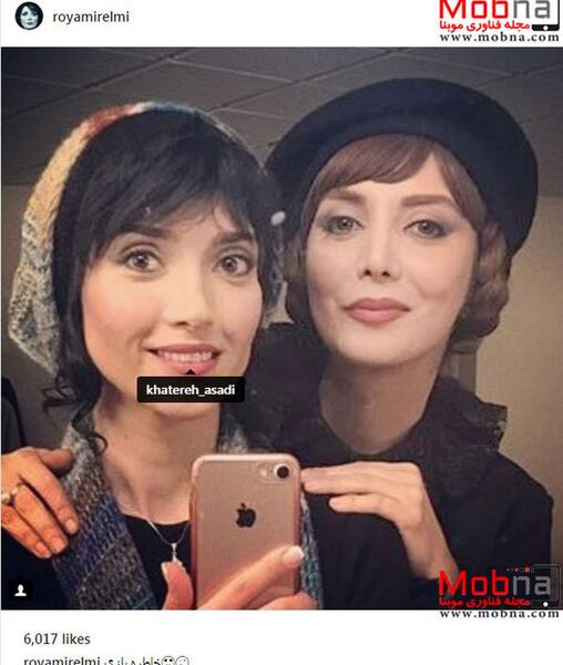 عکس رویا اسدی