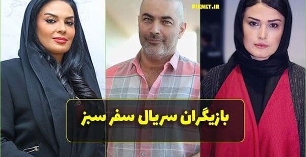 عکس رویا عالمی