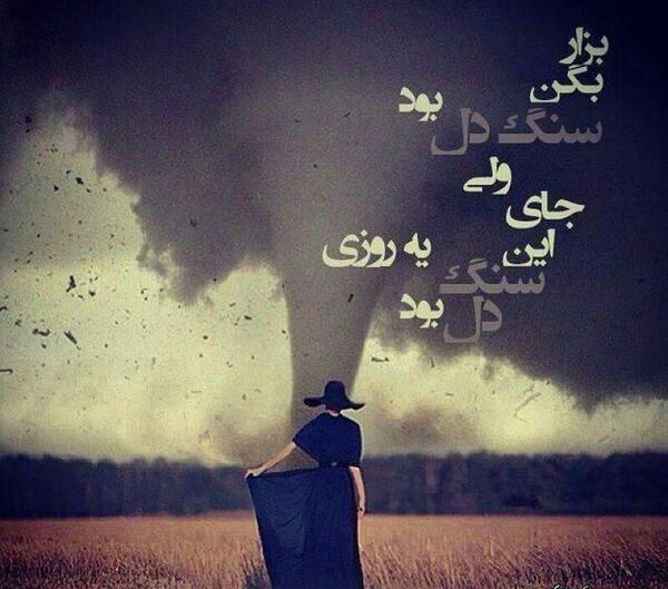 عکسهای رویایی غمگین