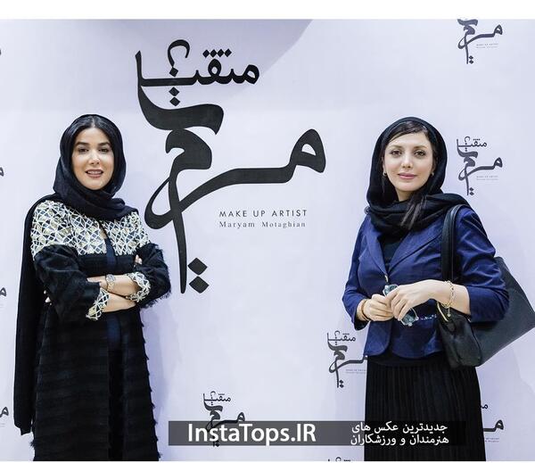عکس رویا کاوه
