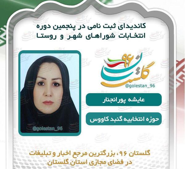 عکس رویا کاوه