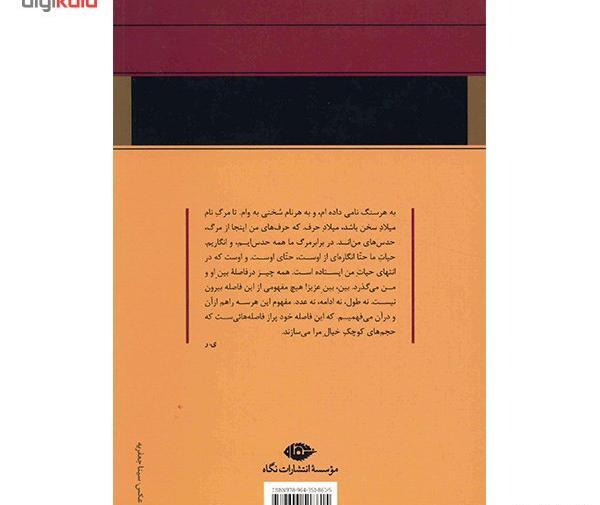 یدالله رویایی عکس