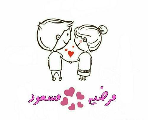 عکس پروفایل مرضیه و فاطمه