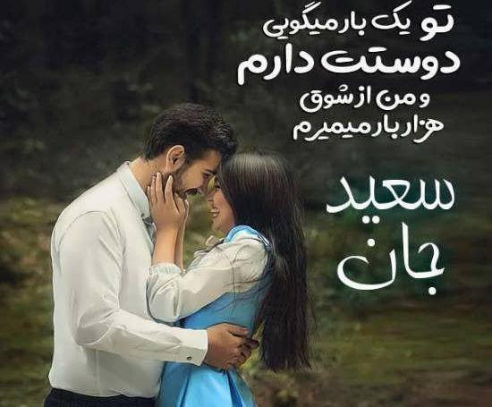 عکس پروفایل مرضیه و فاطمه