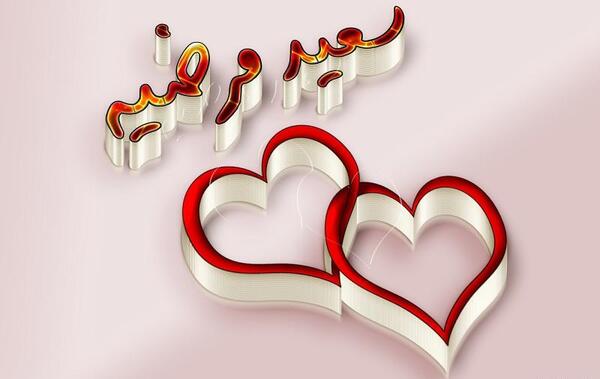 عکس پروفایل مرضیه و فاطمه