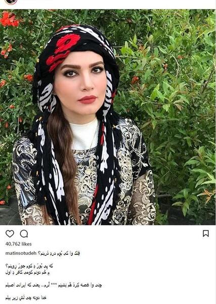 عکس راضیه در