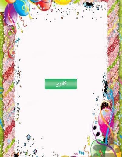 قاب عکس راضیه