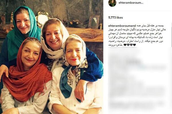 قاب عکس راضیه