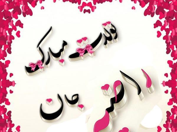عکس کیک راضیه
