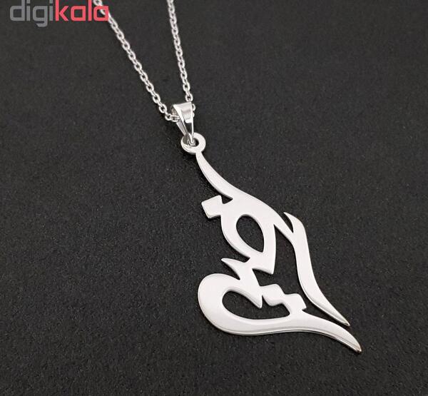 عکس گردنبند راضیه