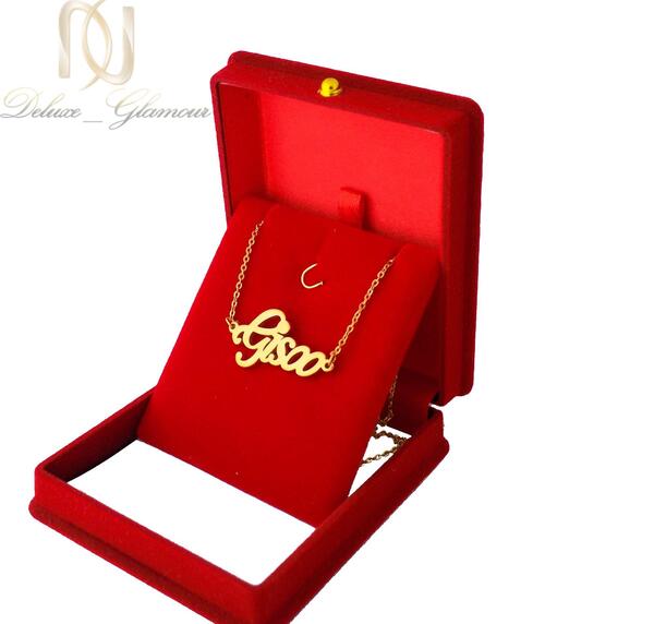 عکس گردنبند راضیه