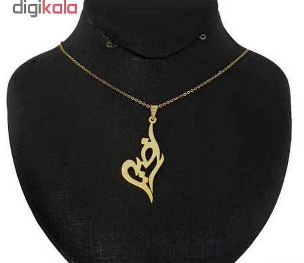 عکس گردنبند راضیه