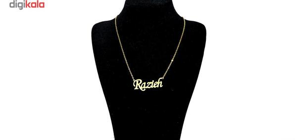 عکس گردنبند راضیه